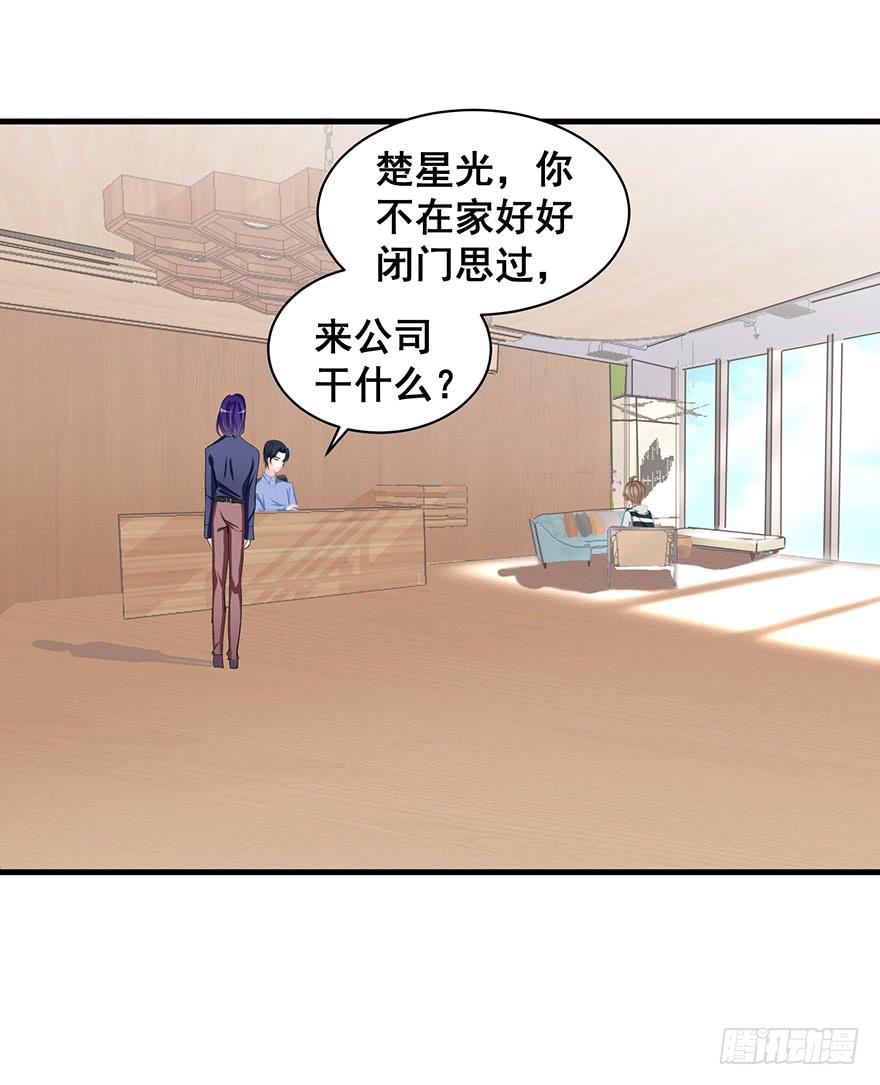 全民偶像10-第64话