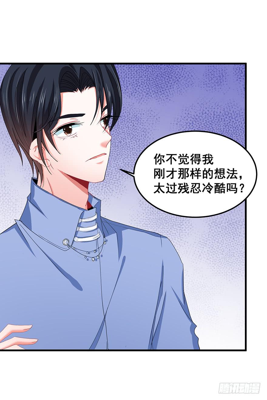 全民偶像10-第64话