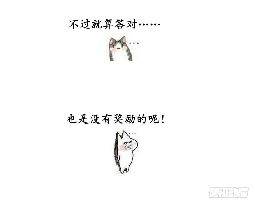 全民偶像10-第64话