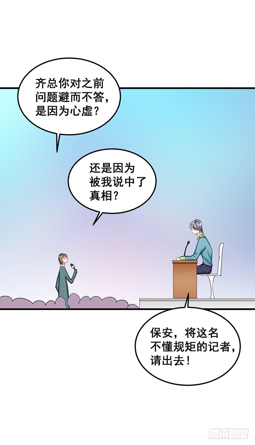全民偶像12-第66话