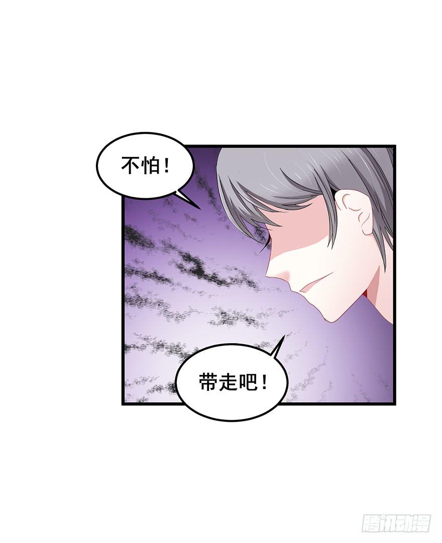 全民偶像12-第66话
