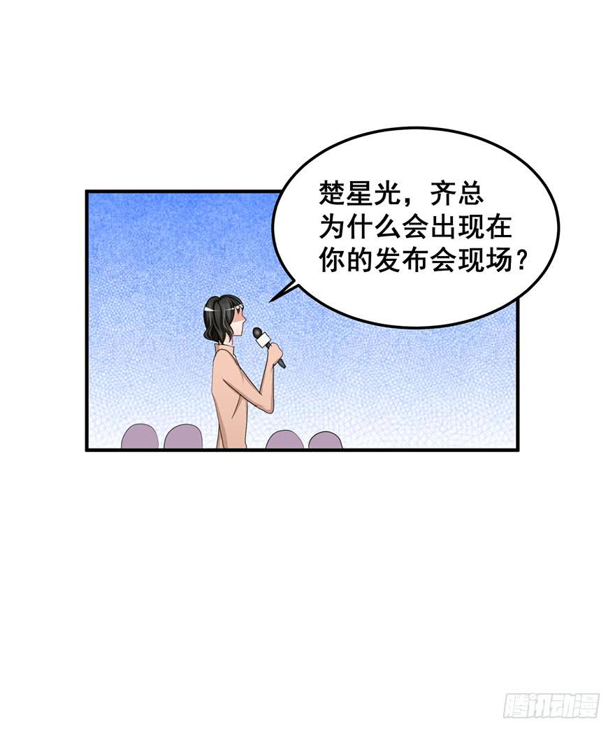 全民偶像12-第66话