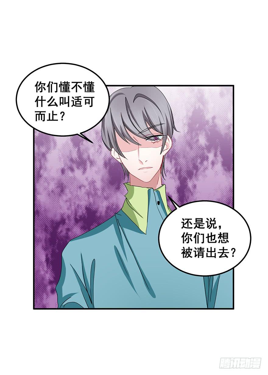 全民偶像12-第66话