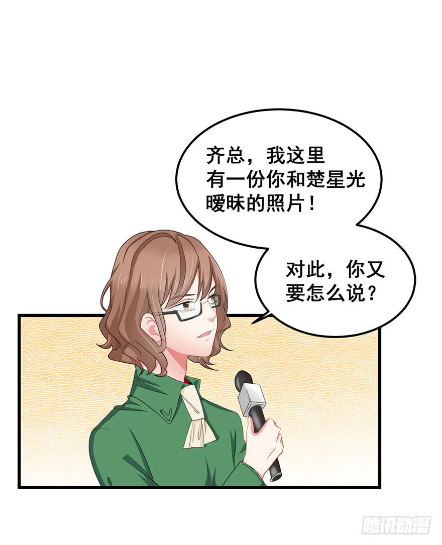 全民偶像12-第66话