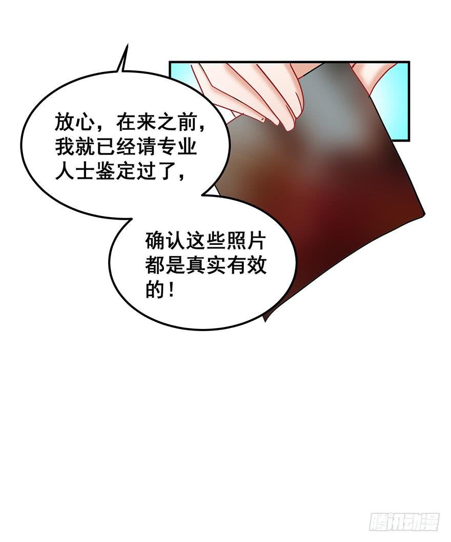 全民偶像12-第66话