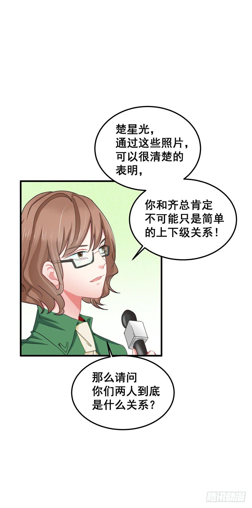 全民偶像12-第66话