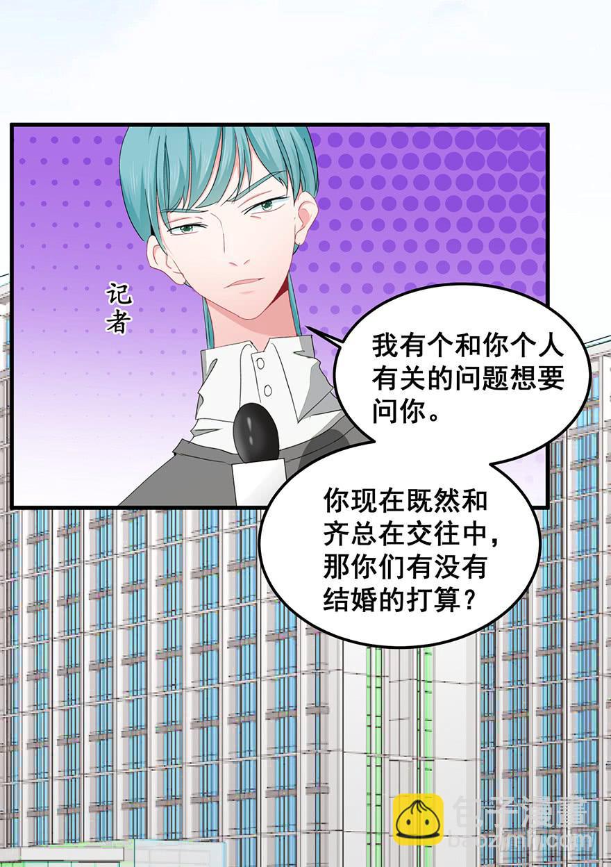 全民偶像14-第68话