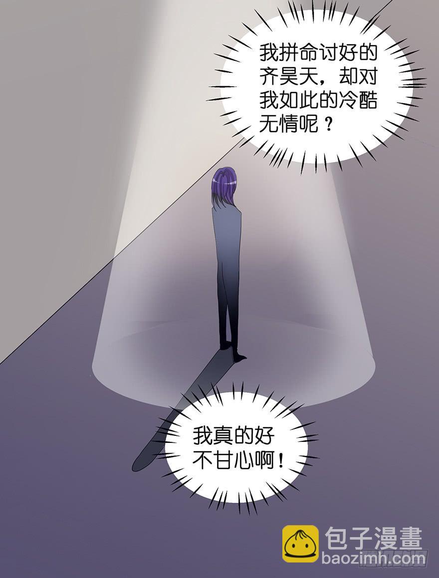 全民偶像14-第68话