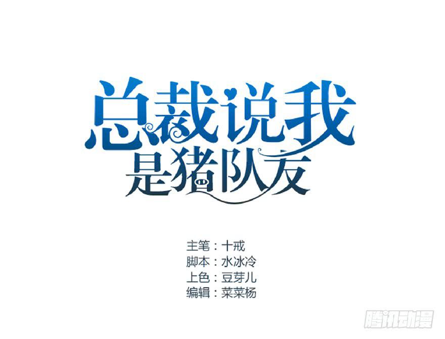 拉法叶尔1-第72话