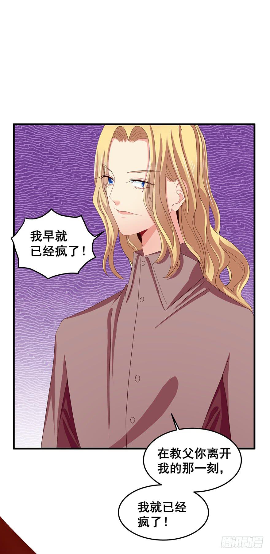 拉法叶尔1-第72话