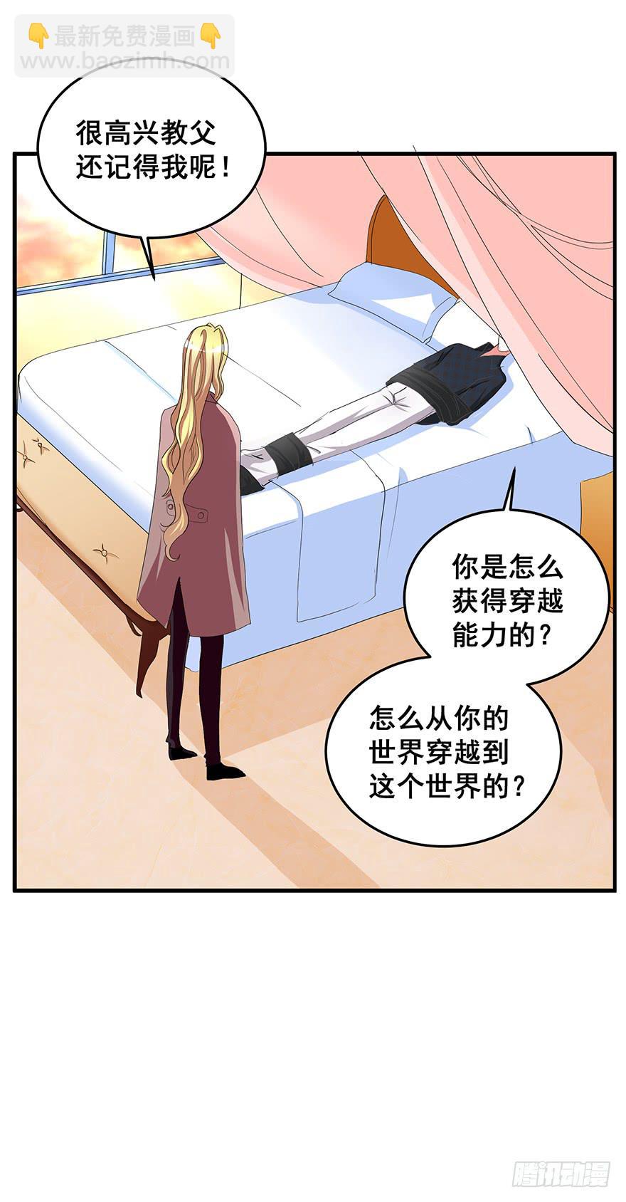 拉法叶尔1-第72话