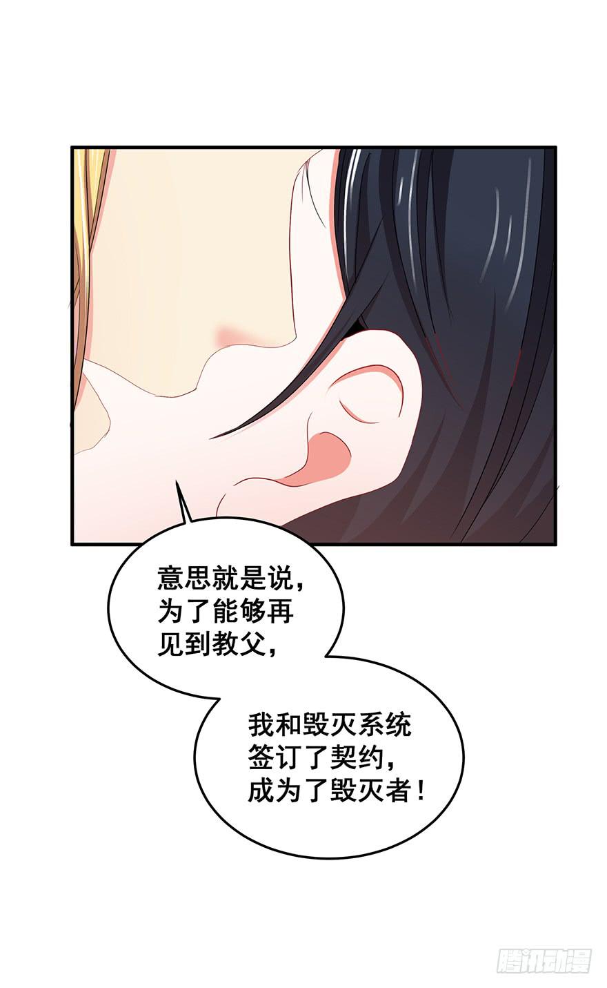 拉法叶尔1-第72话