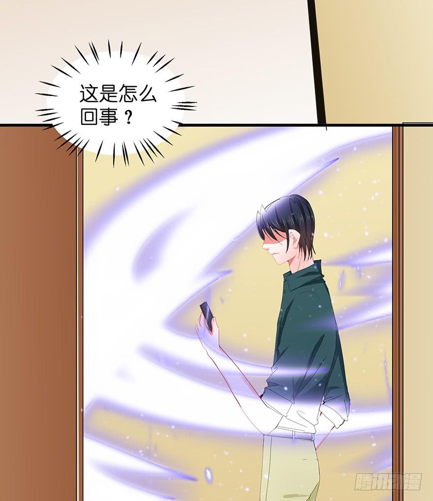 拉法叶尔3-第74话