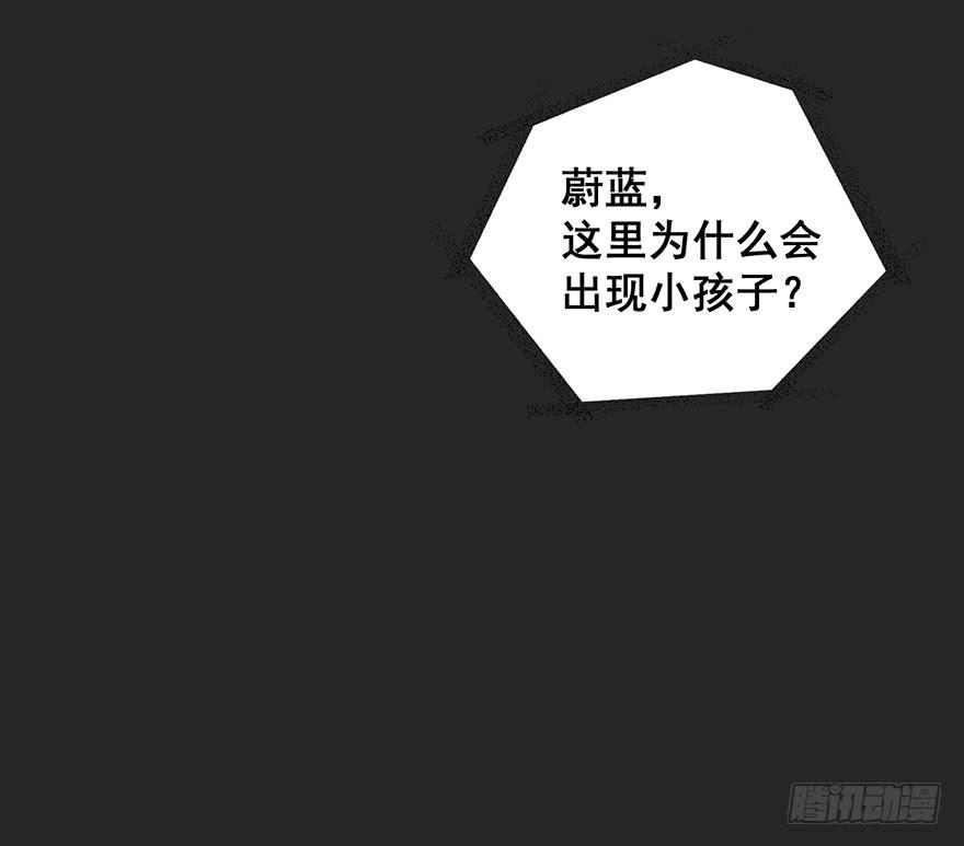 拉法叶尔3-第74话