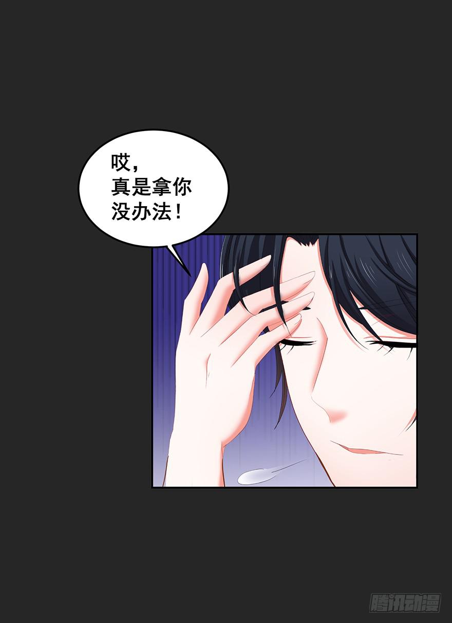 拉法叶尔3-第74话