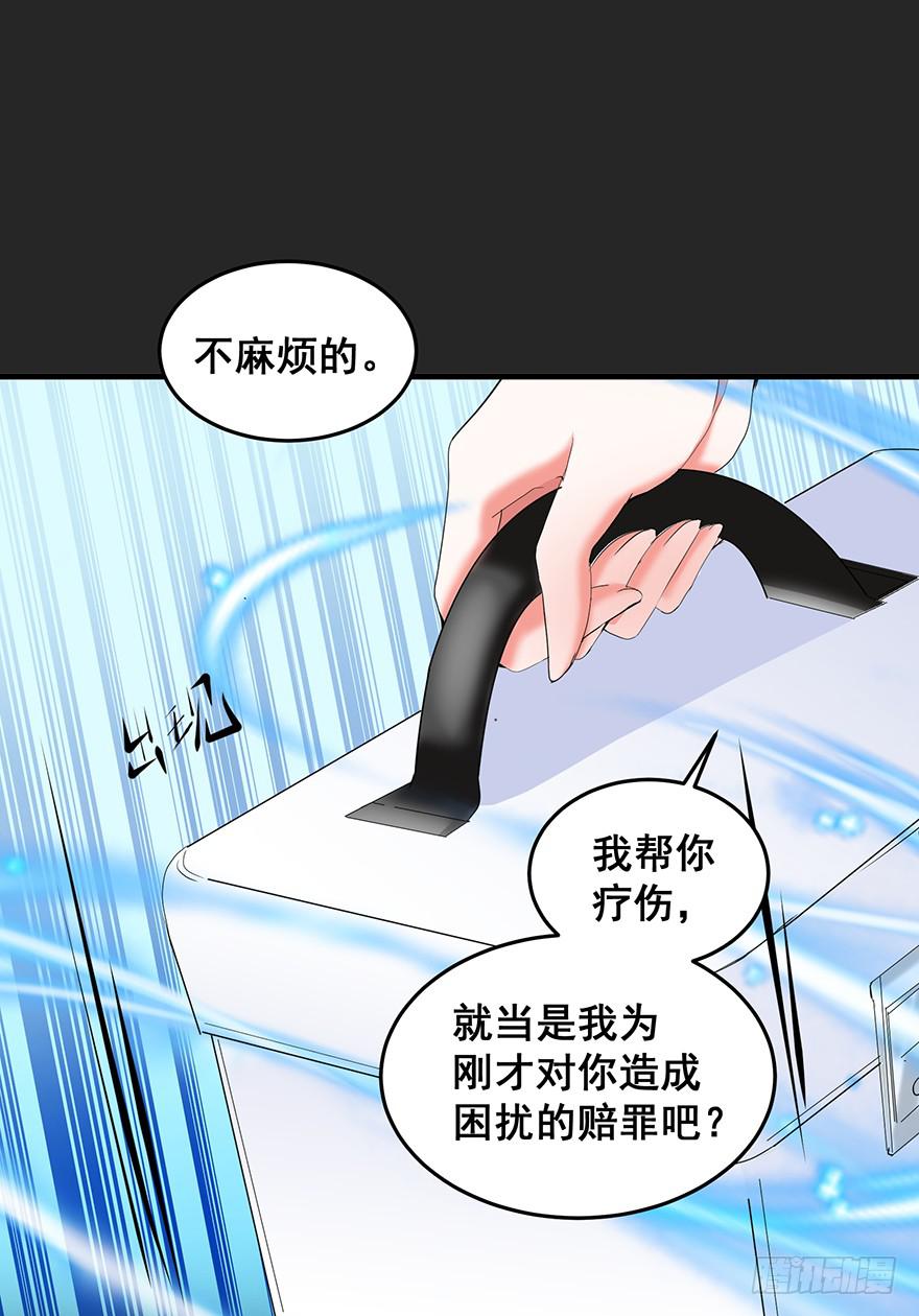 拉法叶尔3-第74话