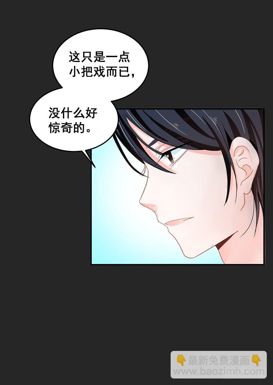 拉法叶尔3-第74话