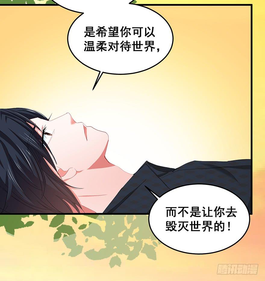 拉法叶尔3-第74话