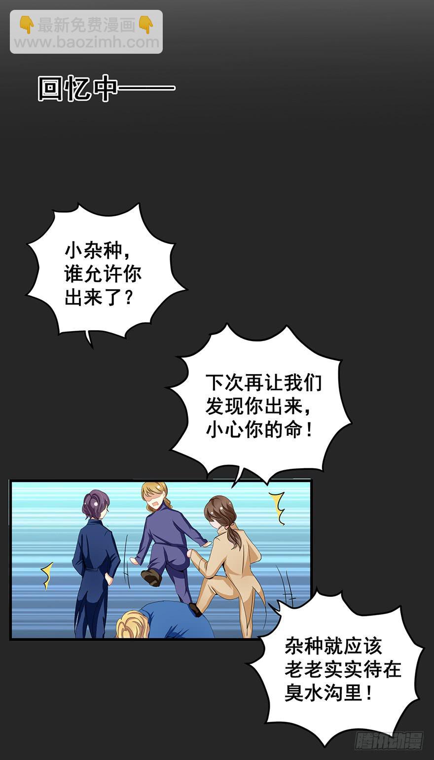 拉法叶尔3-第74话