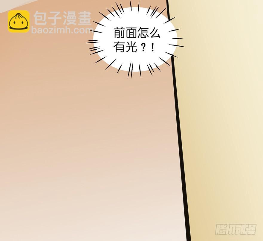 拉法叶尔3-第74话