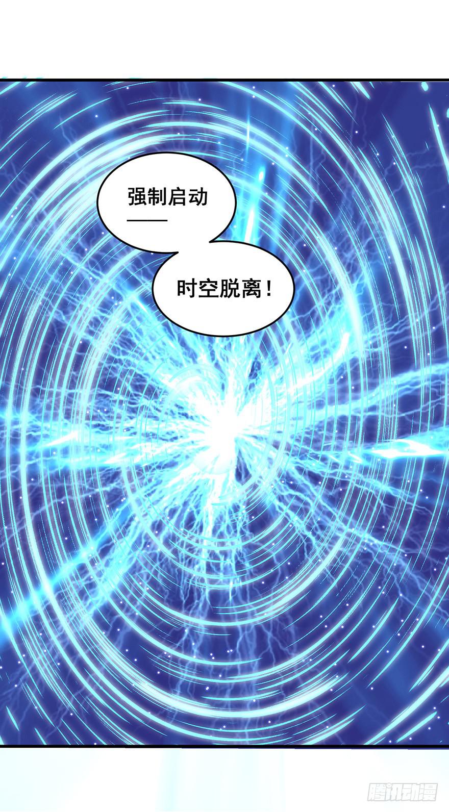 拉法叶尔5-第76话