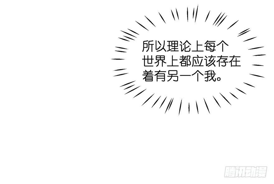 全民偶像18-第78话