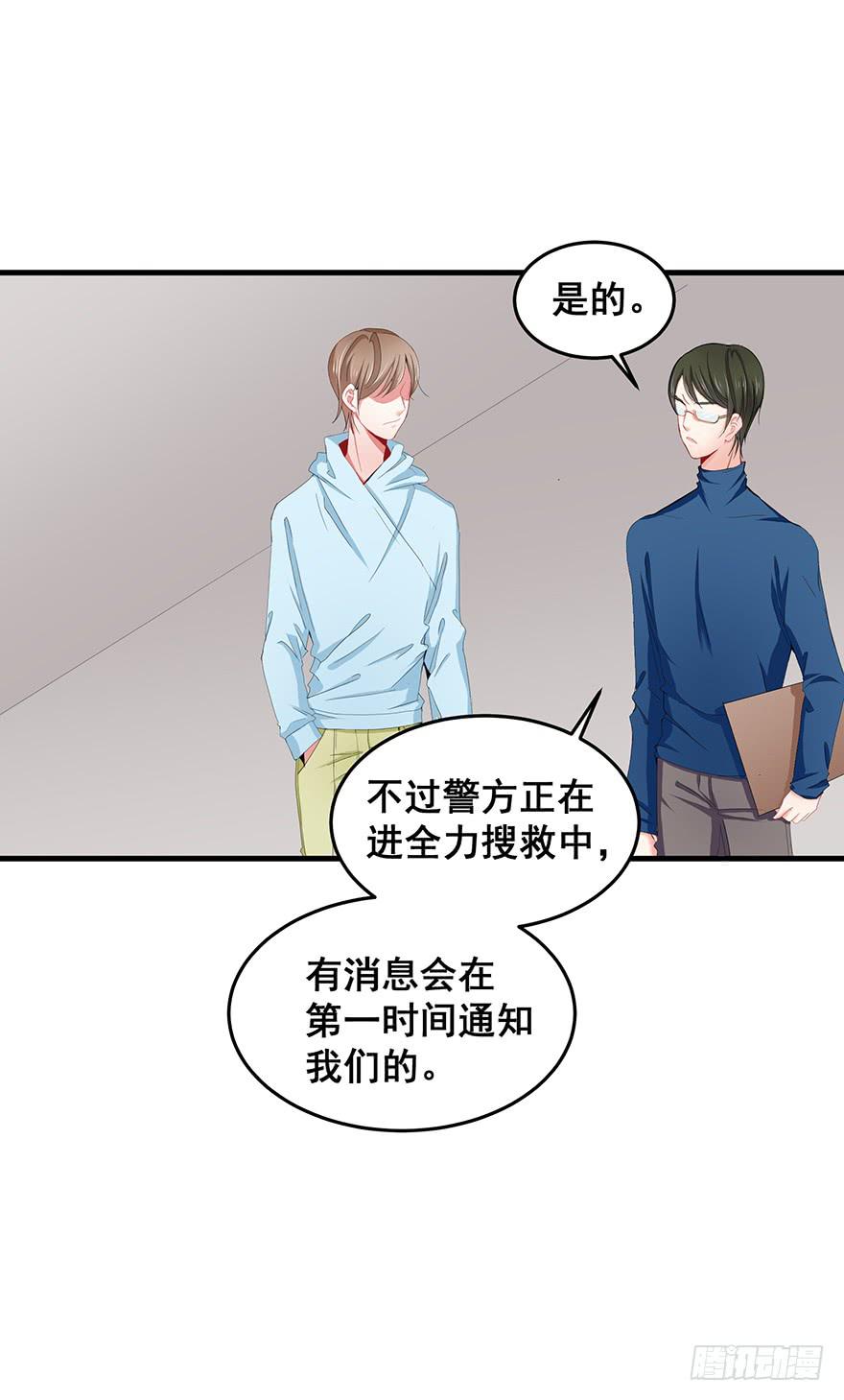 全民偶像18-第78话