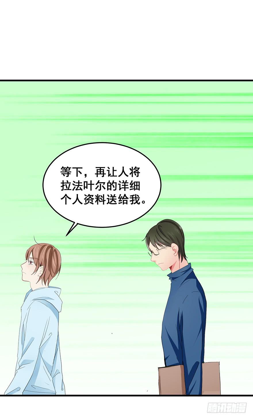 全民偶像18-第78话