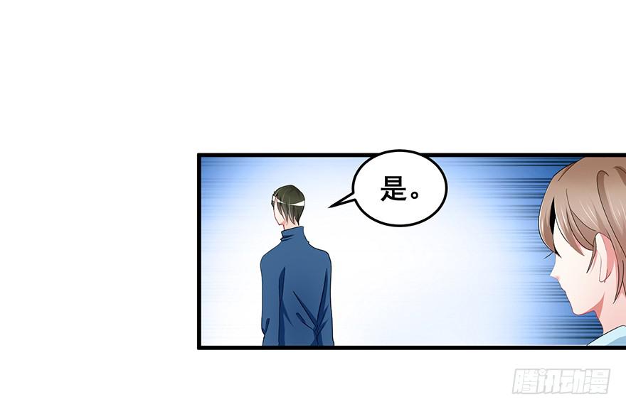 全民偶像18-第78话