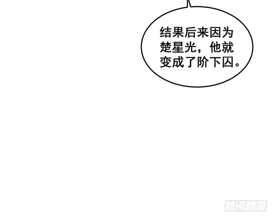 全民偶像完(1/2)-第80话