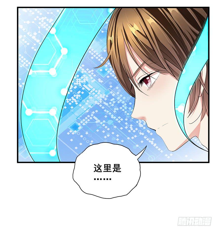 现实世界1(1/2)-第10话