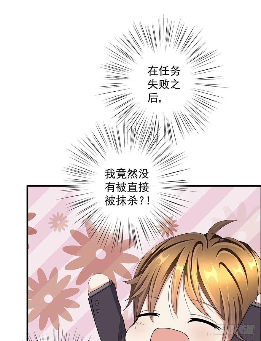 现实世界1(1/2)-第10话