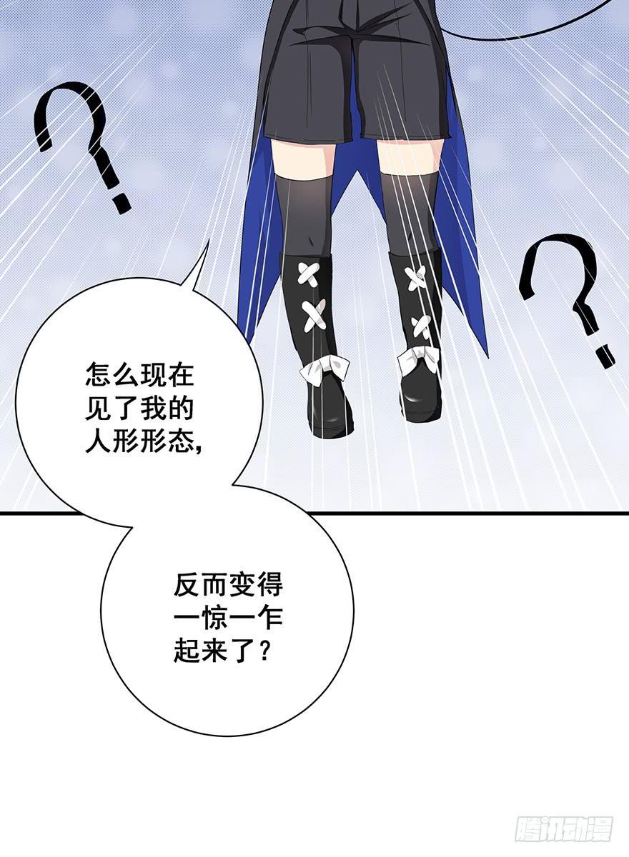 现实世界1(1/2)-第10话