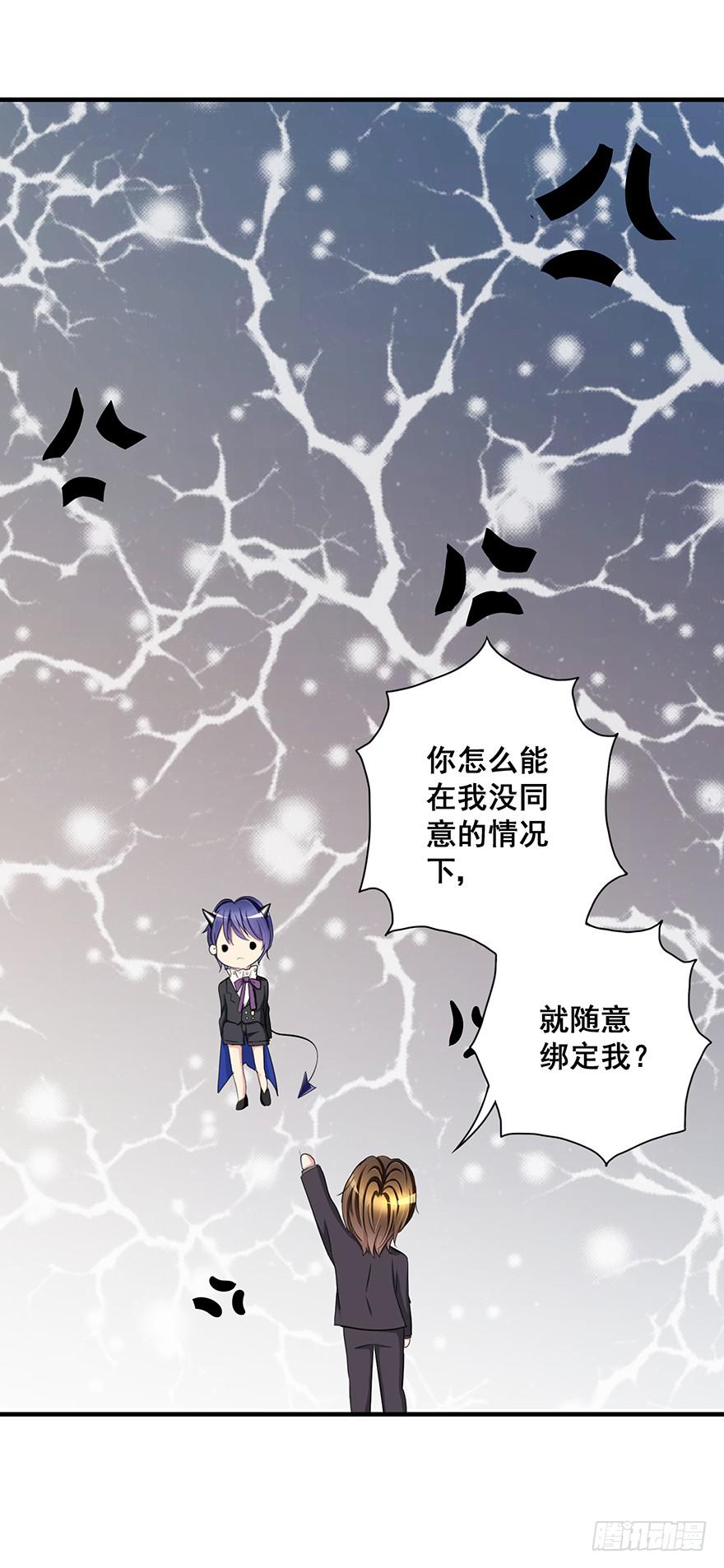 现实世界1(1/2)-第10话