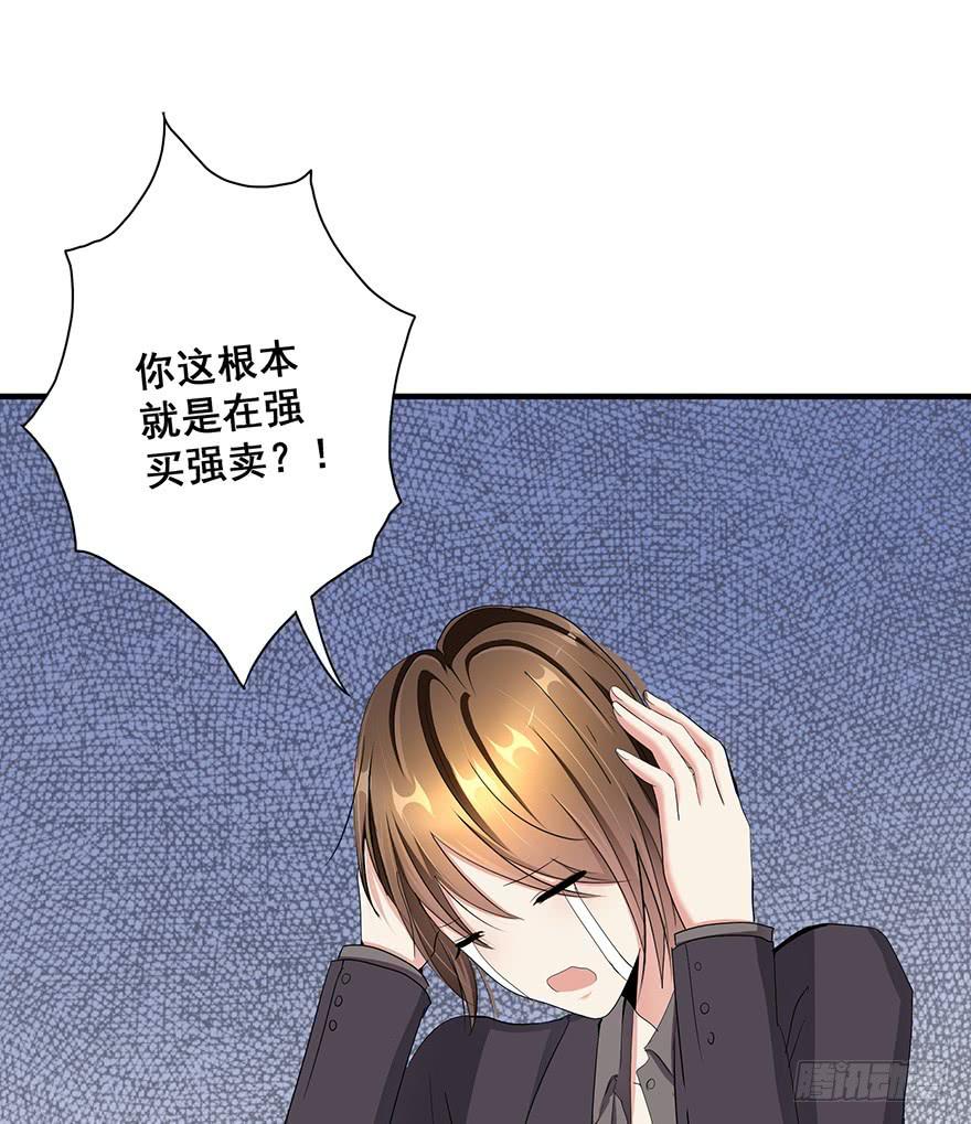 现实世界1(1/2)-第10话