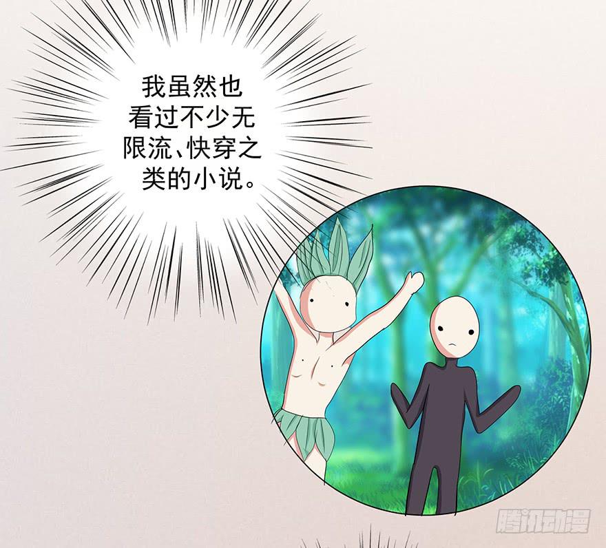 现实世界1(1/2)-第10话