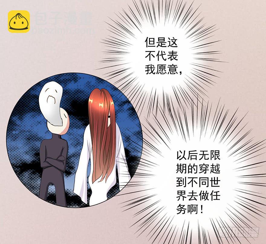 现实世界1(1/2)-第10话