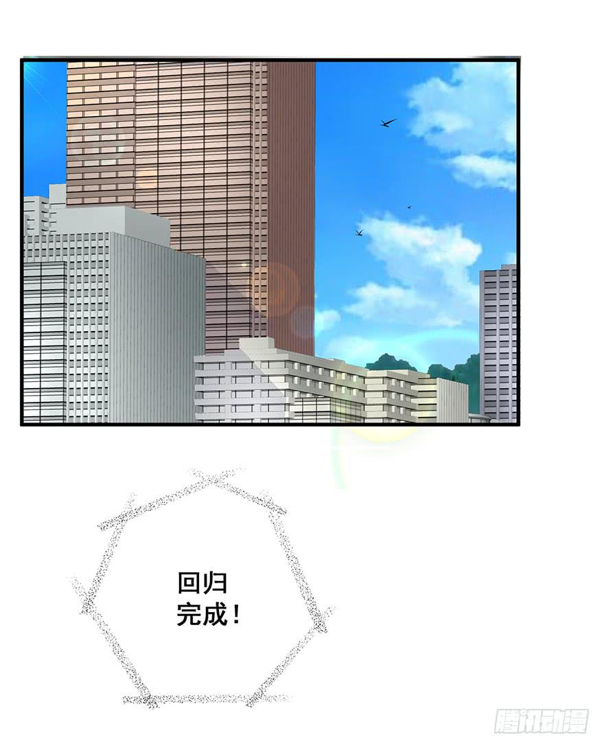 现实世界1(1/2)-第10话