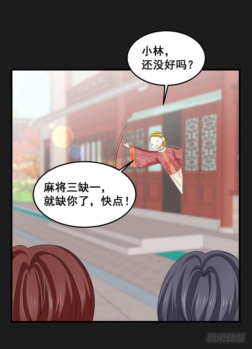 契约者1(1/2)-第84话
