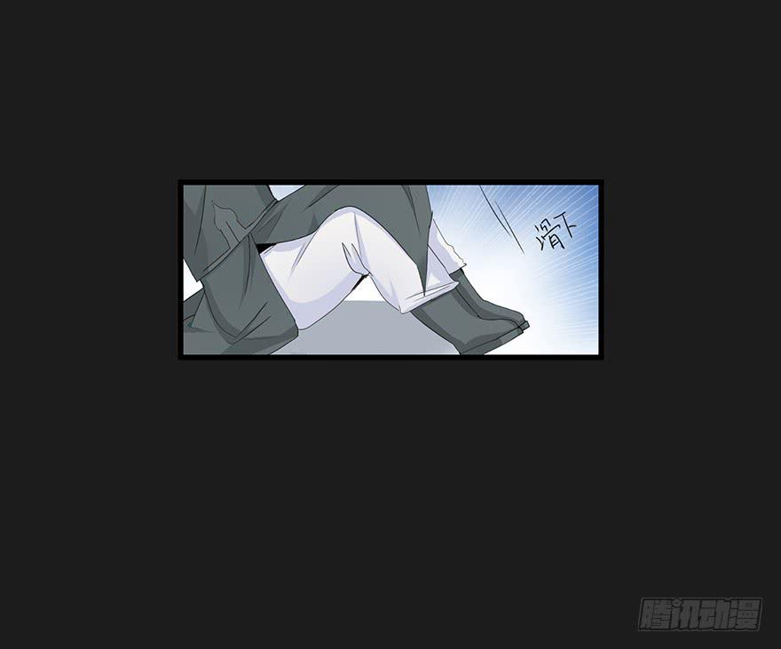 契约者1(1/2)-第84话