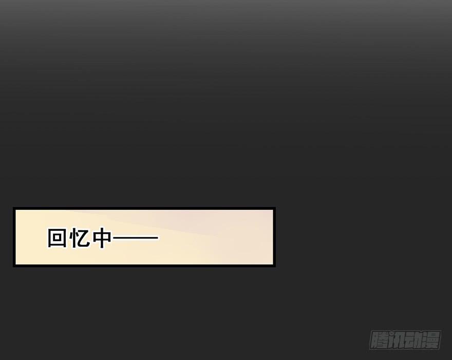契约者1(1/2)-第84话