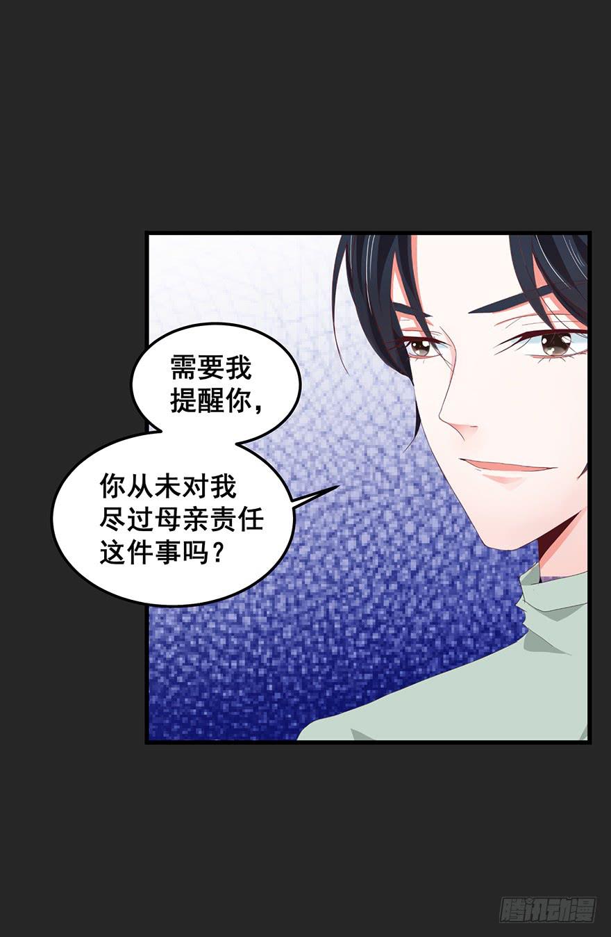 契约者完-第88话