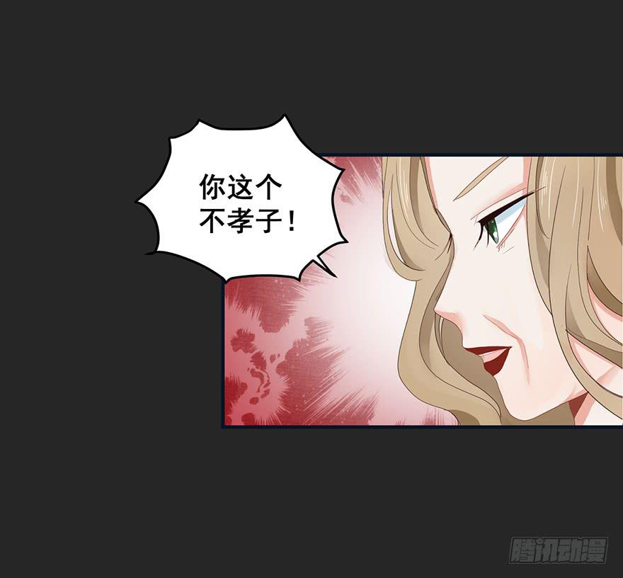 契约者完-第88话