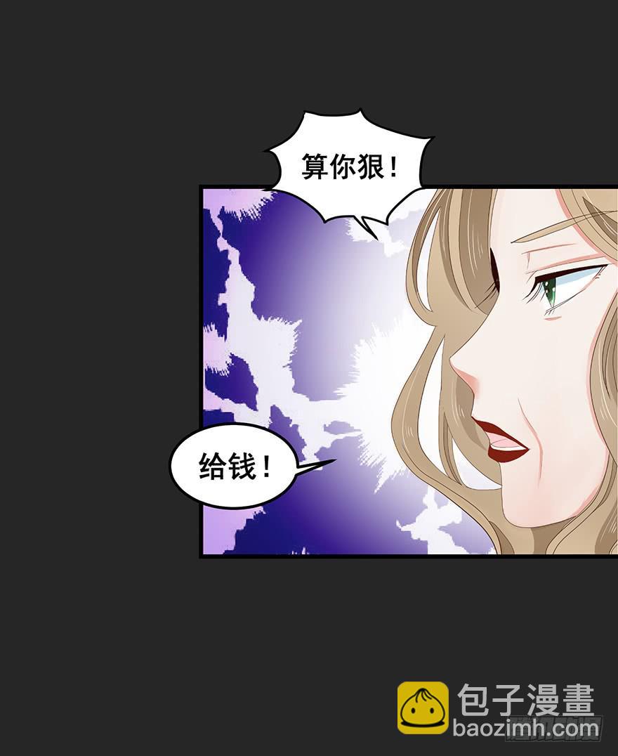 契约者完-第88话