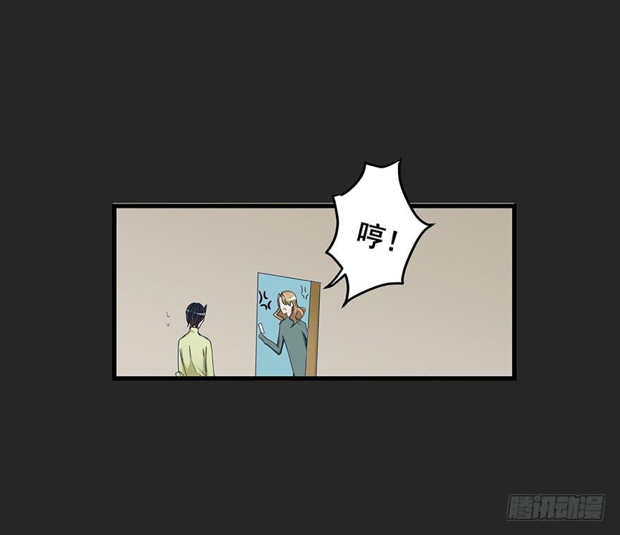 契约者完-第88话
