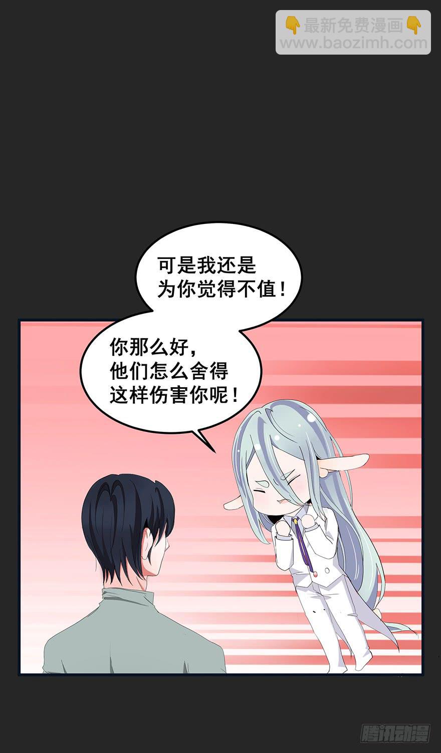 契约者完-第88话