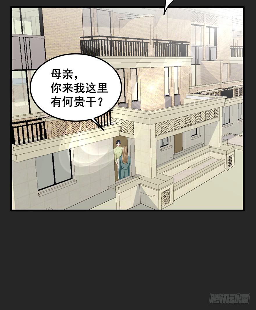 契约者完-第88话