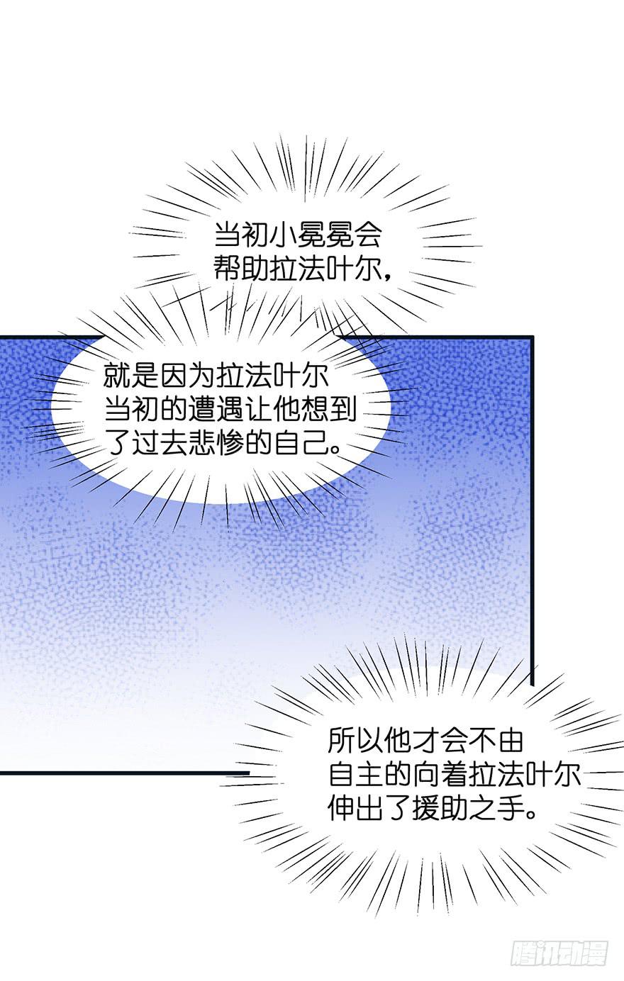 契约者完-第88话