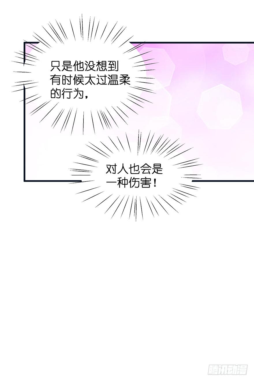 契约者完-第88话