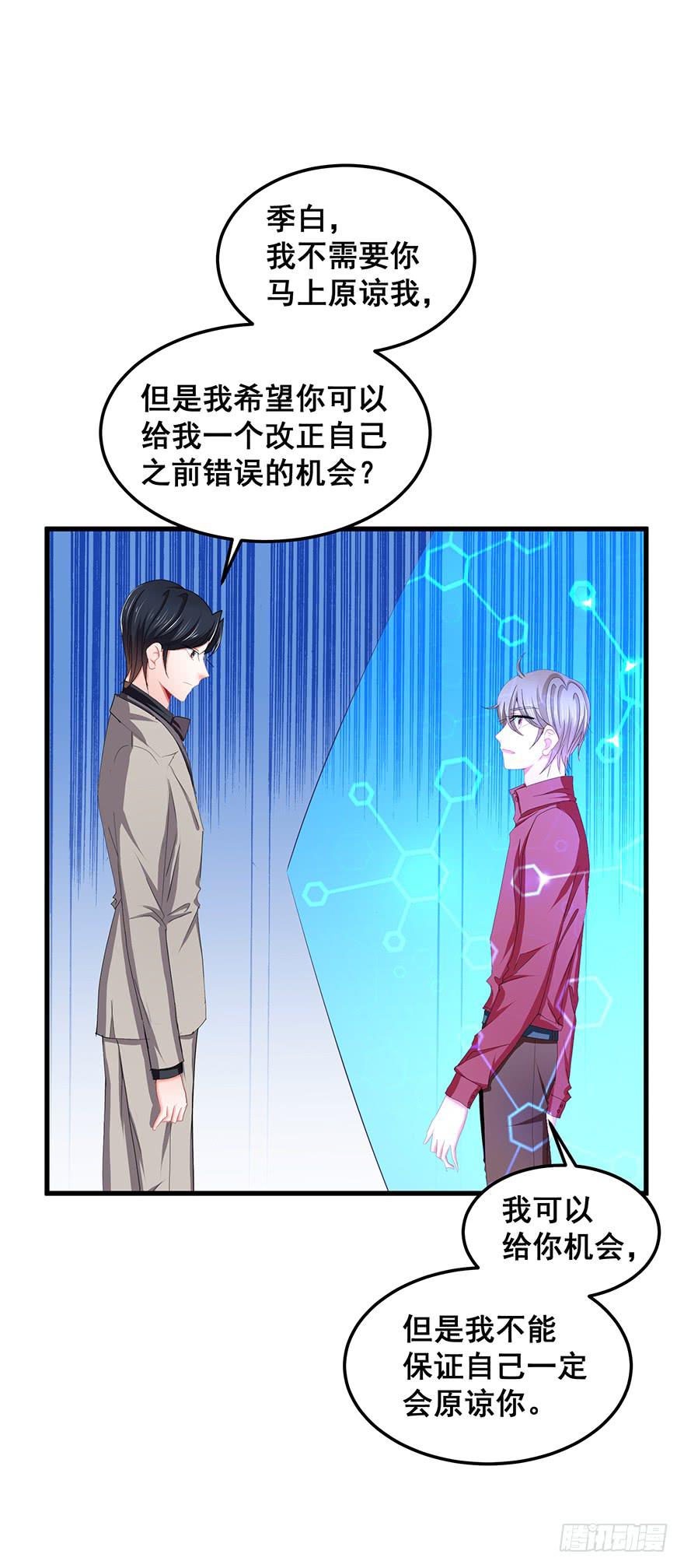 契约者完-第88话